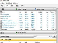 win10系統(tǒng)debug.log刪不掉怎么辦？（已解決）