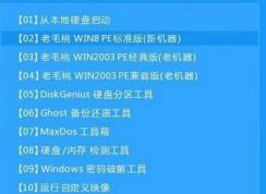 win10無(wú)法開機(jī)怎么備份文件？無(wú)法開機(jī)將電腦資料取出的方法