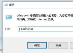 win10 Edge下載的文件名亂碼該怎么辦？