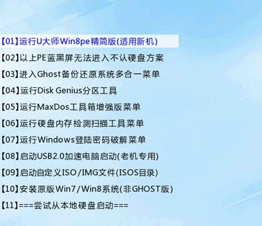 惠普wasd15如何重裝win7系統(tǒng)？惠普wasd15重裝win7教程