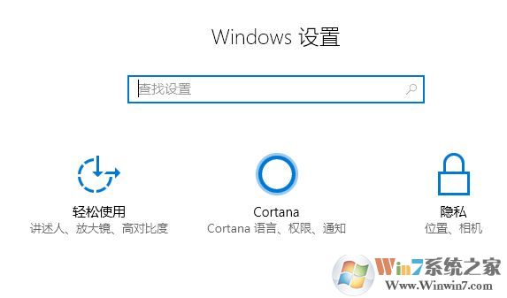 win10小娜搜索最佳匹配顯示：已刪除的應用 該怎么辦？
