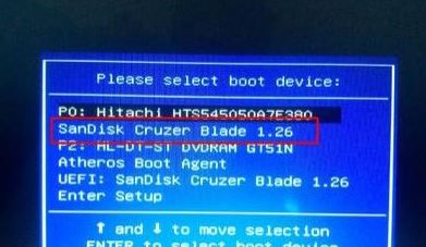 華碩靈耀s4000ua裝win7旗艦版詳細(xì)操作方法(U盤安裝法)