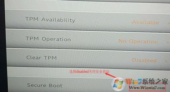 小米air13 win10換win7詳細(xì)操作方法(圖文教程)