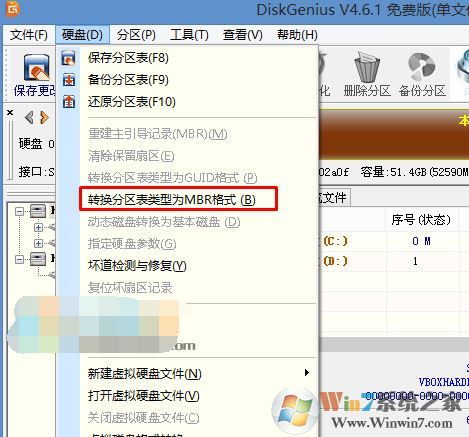 華碩ROG玩家國(guó)度gx501v完美安裝windows 7系統(tǒng)(圖文教程)