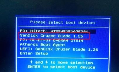 教你華碩vm520u完美運行windows 7旗艦版安裝方法(含圖)