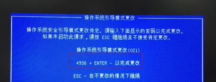 惠普 ProDesk 600 G3 win10改win7安裝方法(含圖文)