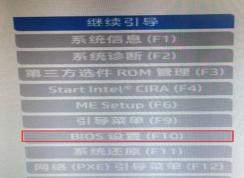 惠普EliteDesk800 G3如何裝win7系統(tǒng)？（含USB3.0+完美支持七代）