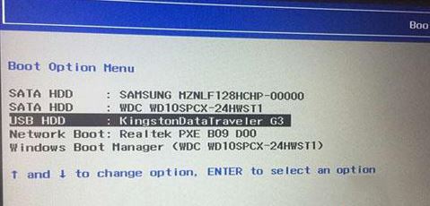 聯(lián)想拯救者R720 安裝win7旗艦版(完美支持USB3.0) U盤安裝