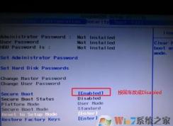 聯(lián)想揚天v110-15isk 裝win7圖文教程（已全面支持USB3.0接口）
