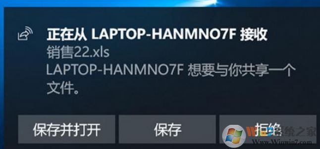Win10就近共享功能怎么用？win10體驗共享功能使用方法