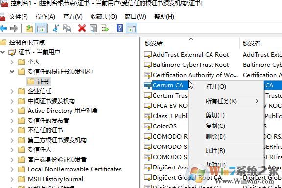 win10系統(tǒng)安全證書過期怎么辦？安全證書過期的有效解決方法