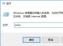 win10系統(tǒng)安全證書過期怎么辦？安全證書過期的有效解決方法
