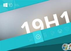 微軟開始推送Windows10 19H1快速預覽版Build 18272