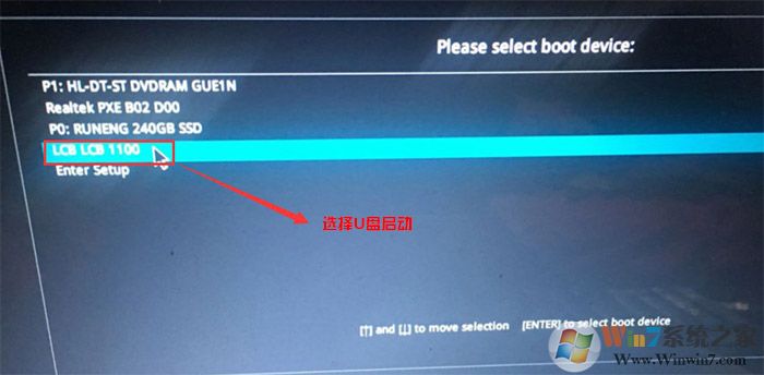 華碩YX560UD選擇U盤啟動 華碩YX560UD選擇U盤啟動