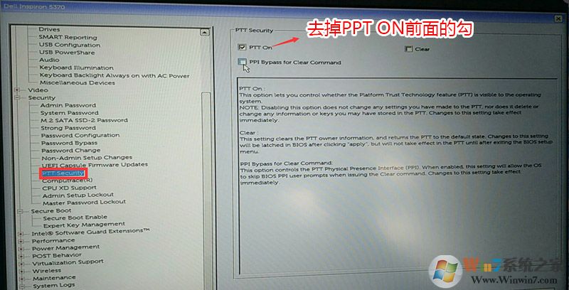去掉PPT 戴爾筆記本 去掉PPT