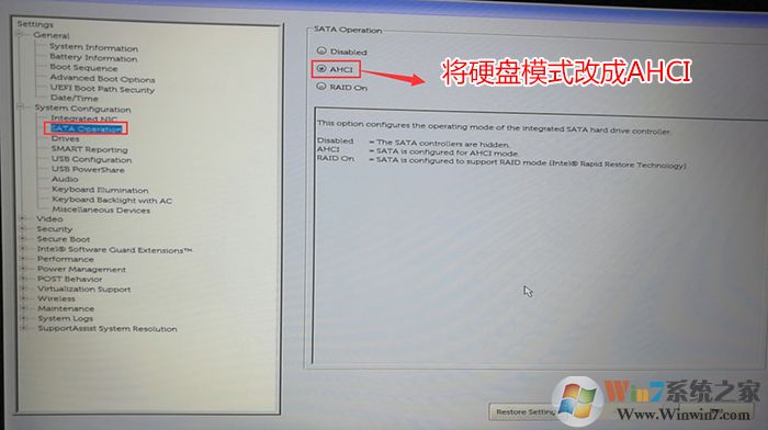 將硬盤模式改成ahci模式 將硬盤模式改成ahci模式