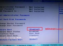 聯(lián)想揚(yáng)天B51-80A安裝win7旗艦版的圖文教程（改BIOS、U盤啟動(dòng)）