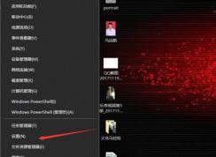 Win10系統(tǒng)玩游戲程序無法正常啟動0xc0000142怎么解決？