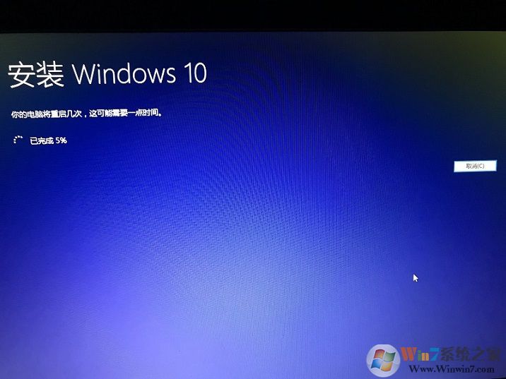 安裝Win10系統(tǒng)過(guò)程中。