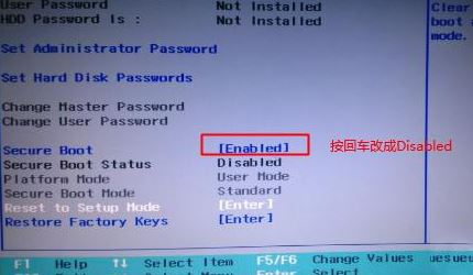 聯(lián)想昭陽E31-80裝win7怎么裝？（U盤啟動安裝win7圖文教程）