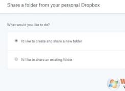win10系統(tǒng)同時(shí)運(yùn)行多Dropbox賬號(hào)的操作方法