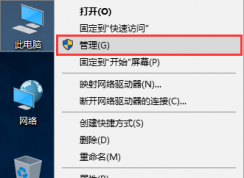 Win10顯卡驅(qū)動(dòng)怎么更新？Win10顯卡驅(qū)動(dòng)更新圖解