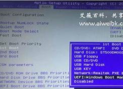 UEFI U盤安裝Win10后啟動(dòng)不了怎么辦？