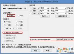win10系統(tǒng)中的bitlocker怎么破解（已解決）