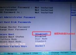 聯(lián)想小新310經(jīng)典版預(yù)裝win10改win7方法