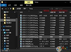 新版Win10文件日期格式怎么設(shè)置為老的純數(shù)字格式？
