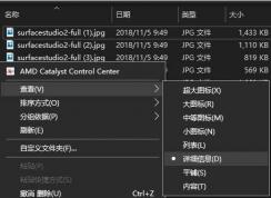 教你設(shè)置Win10文件管理器顯示圖片視頻分辨率,時長。