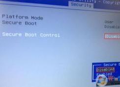 華碩VM590LB筆記本怎么裝win7（圖文教程）