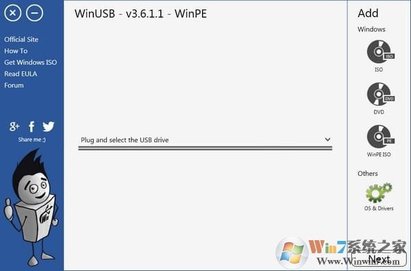 WinUSB(系統(tǒng)U盤制作工具) v3.7.1正式版