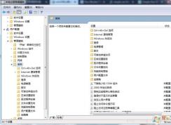 Win10如何禁止某個(gè)程序啟動(dòng)？禁止軟件運(yùn)行方法