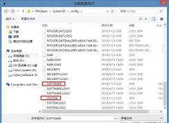 Win10注冊(cè)表真實(shí)文件放在哪里？注冊(cè)表文件在哪個(gè)文件夾