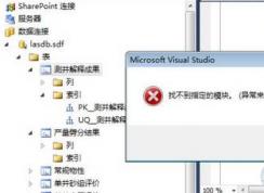 sdf文件怎么打開？教你快速打開sdf格式文件的操作方法