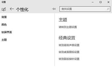 Win10如何設(shè)置自動(dòng)切換壁紙 設(shè)置Win10自動(dòng)切換桌面壁紙的教程