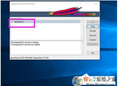 Win10系統(tǒng)下Apache啟動(dòng)失敗要多種解決方案