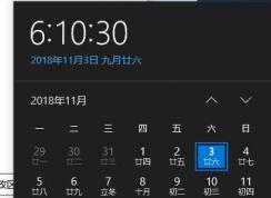 Win10系統(tǒng)時(shí)間怎么更改？Win10時(shí)間設(shè)置方法