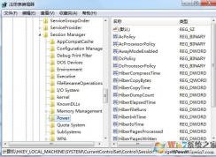 Win7/Win10開啟windows離開模式,睡眠不斷網(wǎng)