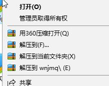 PPT幻燈片解碼器不可用怎么辦（已解決）