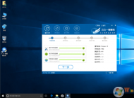 筆記本預(yù)裝Win10怎么硬盤重裝Win10系統(tǒng)？（無需U盤啟動盤）