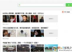 360瀏覽器廣告太多？教你一個方法屏蔽360廣告