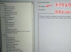 戴爾靈越7567怎么裝win7教程