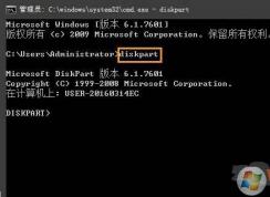 Win10系統(tǒng)CMD命令查看硬盤序列號(hào)方法