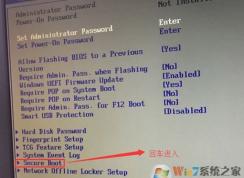 聯(lián)想揚(yáng)天M6000k win10 改win7圖文教程