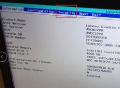 聯(lián)想小新潮5000筆記本改Win7 BIOS設(shè)置U盤啟動方法