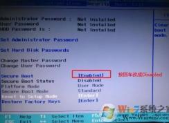 天逸310怎么裝win7？聯(lián)想天逸310改win7教程