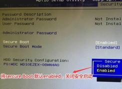 清華同方精銳T970預(yù)裝win10改win7教程