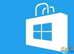 Win10 LTSC和LTSB怎么安裝Edge瀏覽器和應(yīng)用商店？